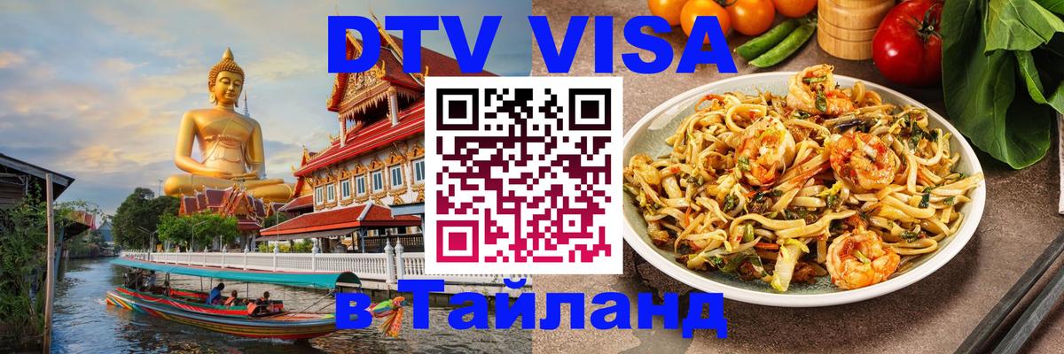 Оформление DTV визы под ключ: стоимость и тарифы, только загранпаспорт - Канберра 